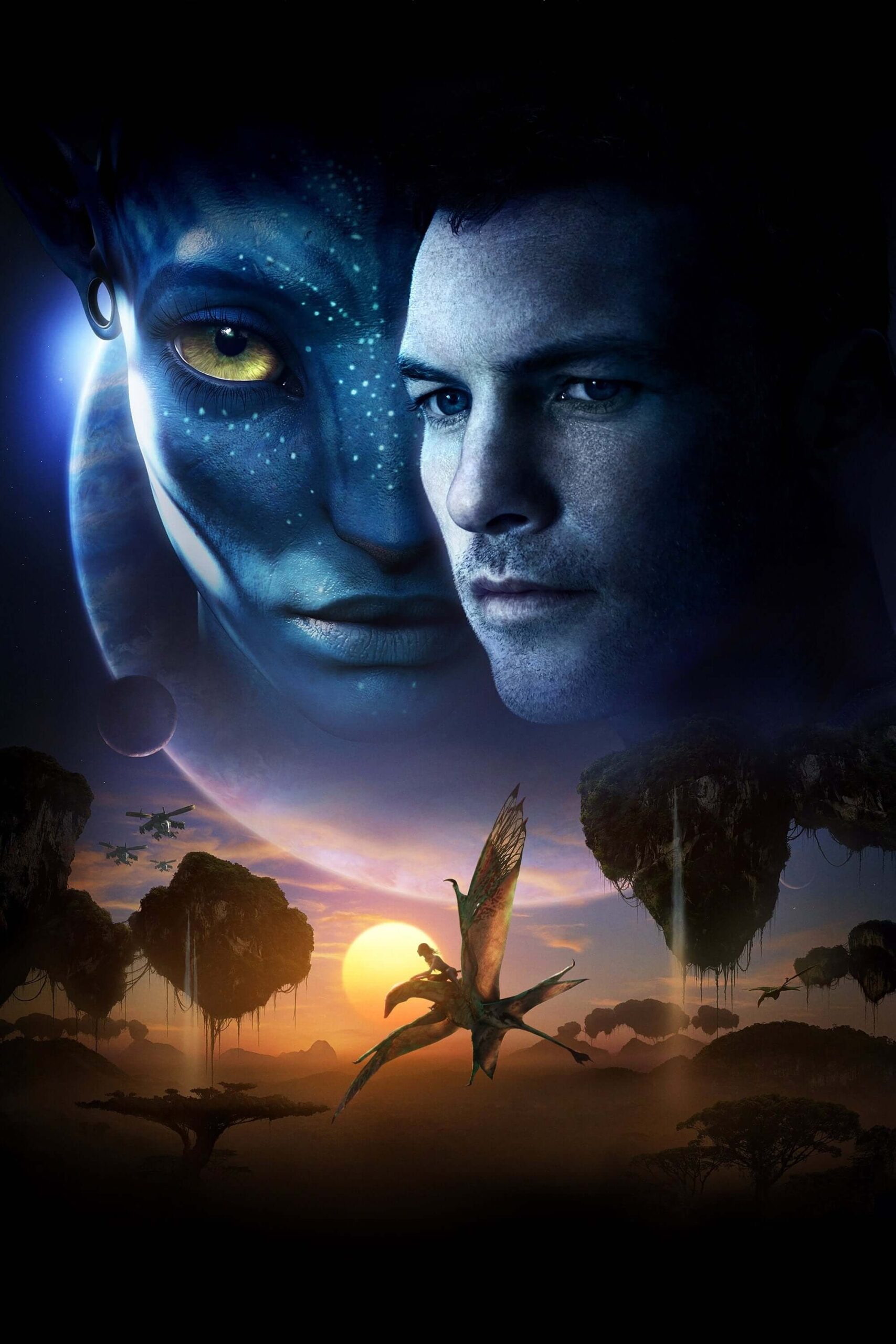 آواتار (Avatar)